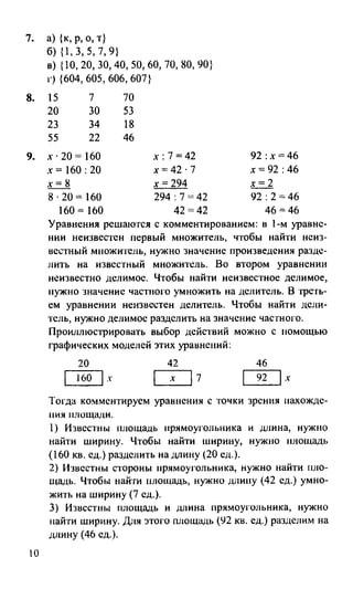Random 140128015830-phpapp02