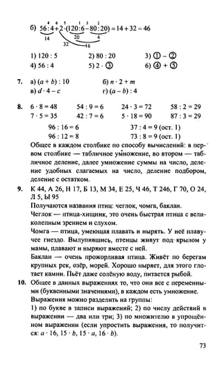 Random 140128015830-phpapp02