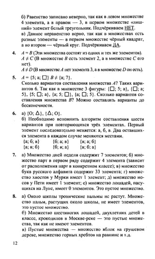 Random 140128015830-phpapp02