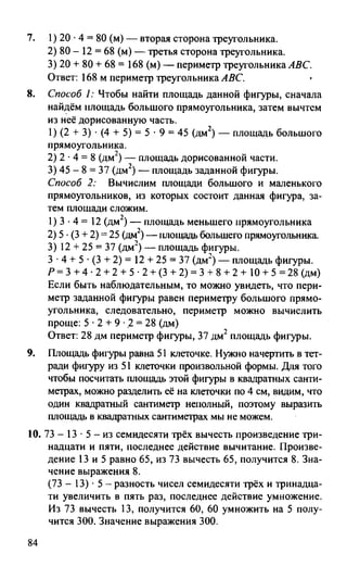 Random 140128015830-phpapp02