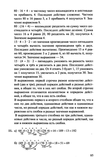 Random 140128015830-phpapp02