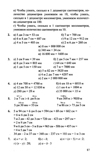 Random 140128015830-phpapp02