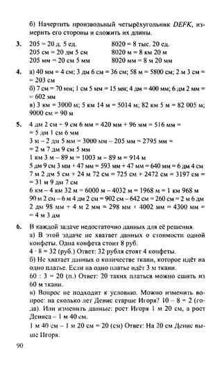 Random 140128015830-phpapp02