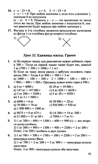 Random 140128015830-phpapp02