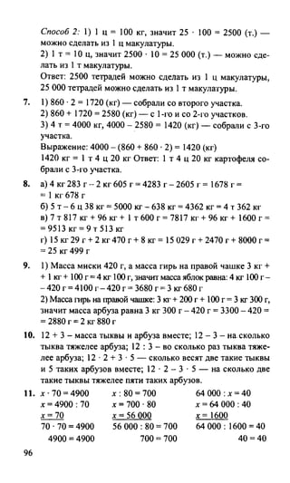 Random 140128015830-phpapp02