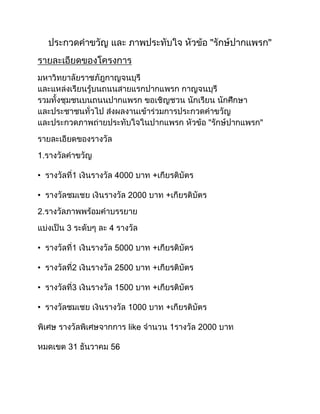 •
•
•
•
•
•
like
31