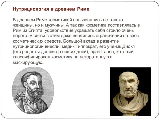 Учебник нутрициология бе