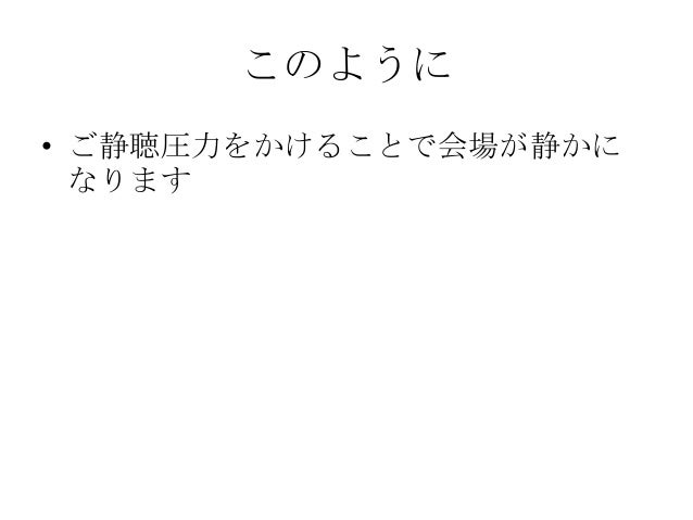 Images Of 静聴 Japaneseclass Jp