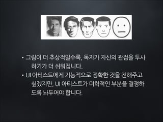 됨.