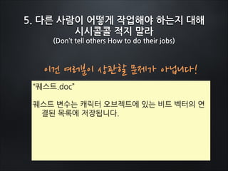 전문가(doc