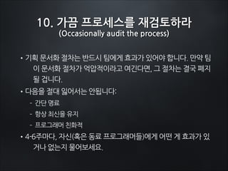 프로그래머들은