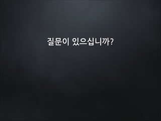 기획서