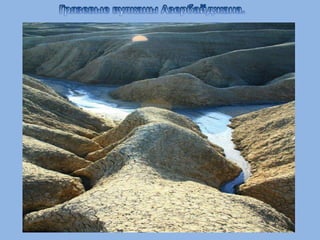 познание мира ф и ф