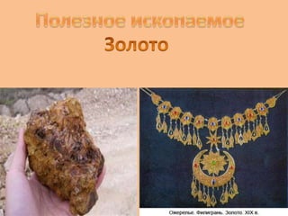 познание мира ф и ф