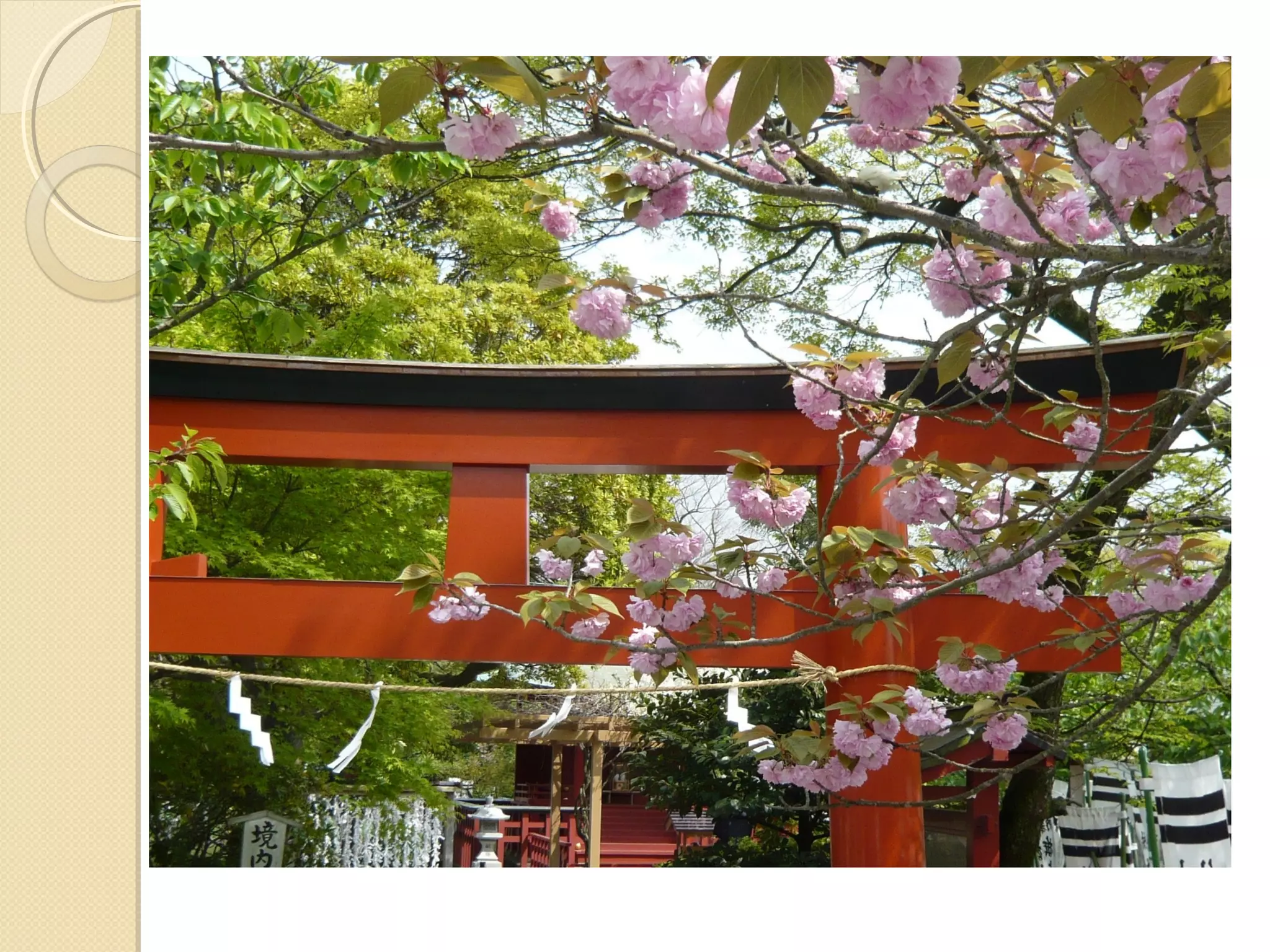 η ιαπωνική θρησκεία .