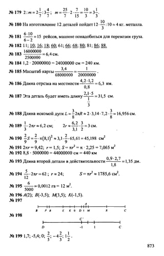 Random 140130013451-phpapp02