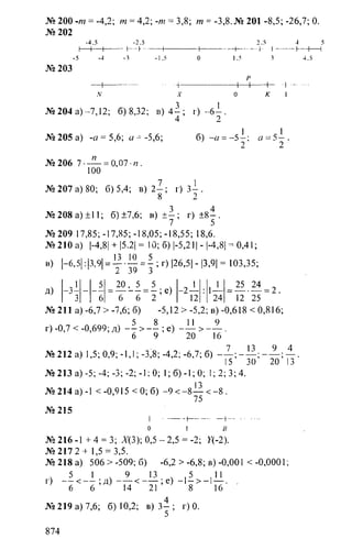 Random 140130013451-phpapp02