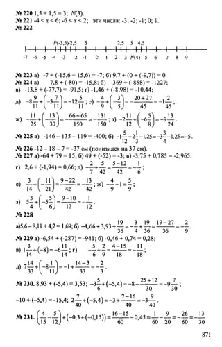 Random 140130013451-phpapp02