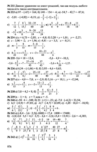 Random 140130013451-phpapp02