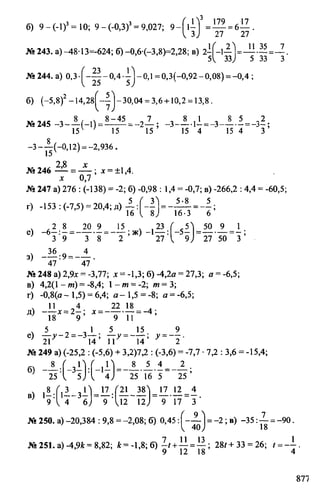 Random 140130013451-phpapp02