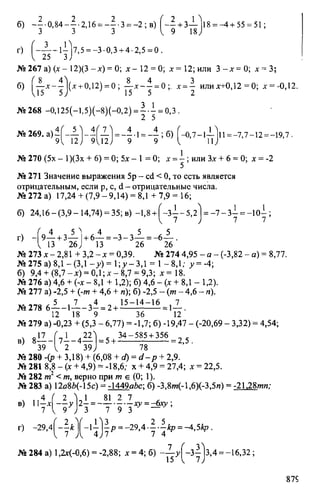 Random 140130013451-phpapp02