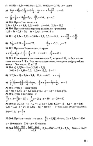 Random 140130013451-phpapp02