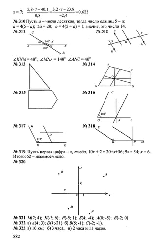 Random 140130013451-phpapp02