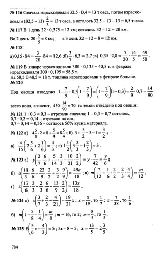 Random 140130013451-phpapp02