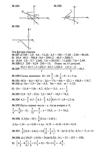 Random 140130013451-phpapp02