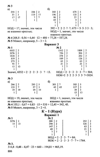 Random 140130013451-phpapp02