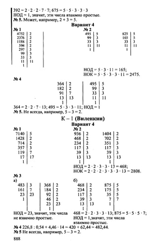 Random 140130013451-phpapp02