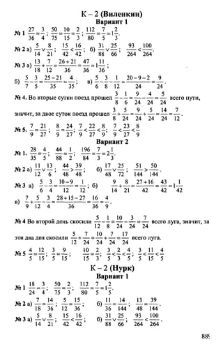 Random 140130013451-phpapp02