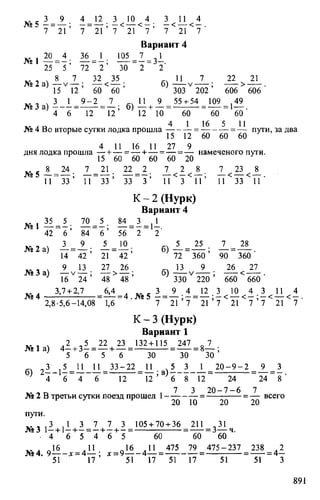 Random 140130013451-phpapp02