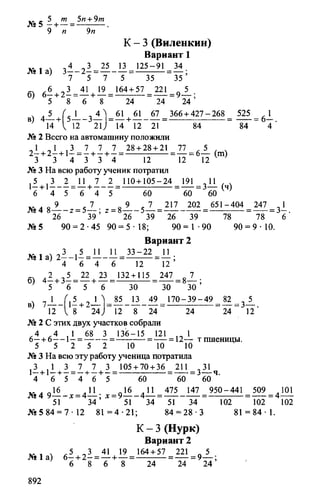 Random 140130013451-phpapp02