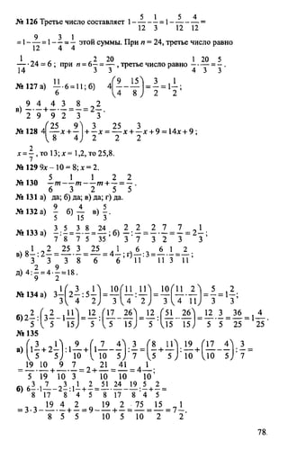 Random 140130013451-phpapp02