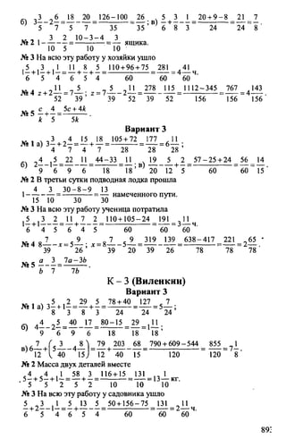 Random 140130013451-phpapp02