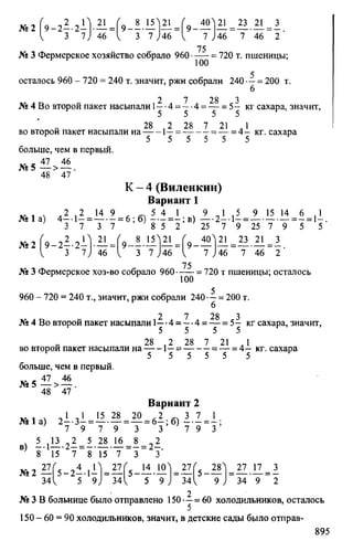 Random 140130013451-phpapp02