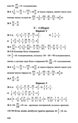 Random 140130013451-phpapp02