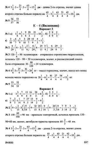 Random 140130013451-phpapp02