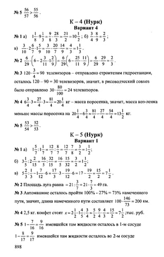 Random 140130013451-phpapp02