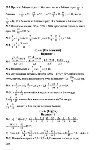 Random 140130013451-phpapp02