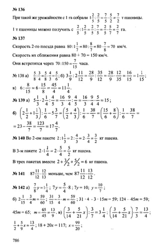 Random 140130013451-phpapp02