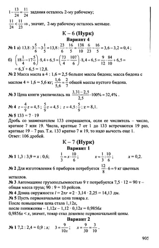 Random 140130013451-phpapp02