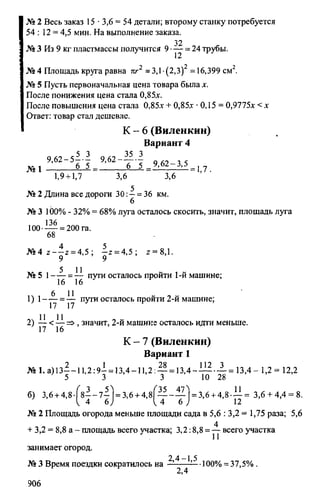 Random 140130013451-phpapp02