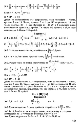 Random 140130013451-phpapp02