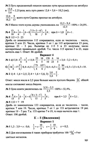 Random 140130013451-phpapp02