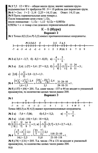 Random 140130013451-phpapp02