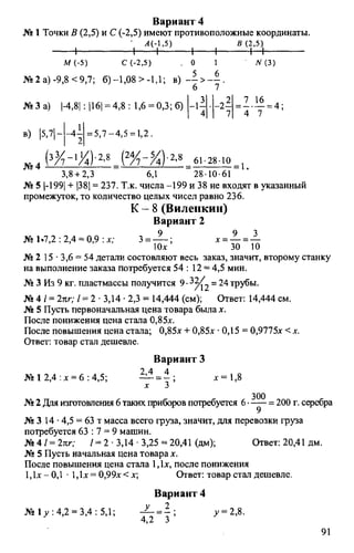 Random 140130013451-phpapp02