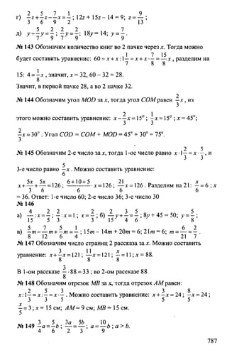 Random 140130013451-phpapp02