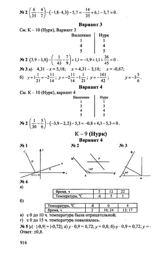 Random 140130013451-phpapp02